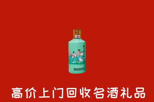 浑江区回收24节气茅台酒