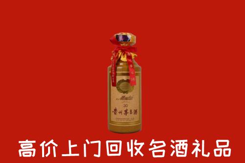 浑江区高价回收30年茅台酒